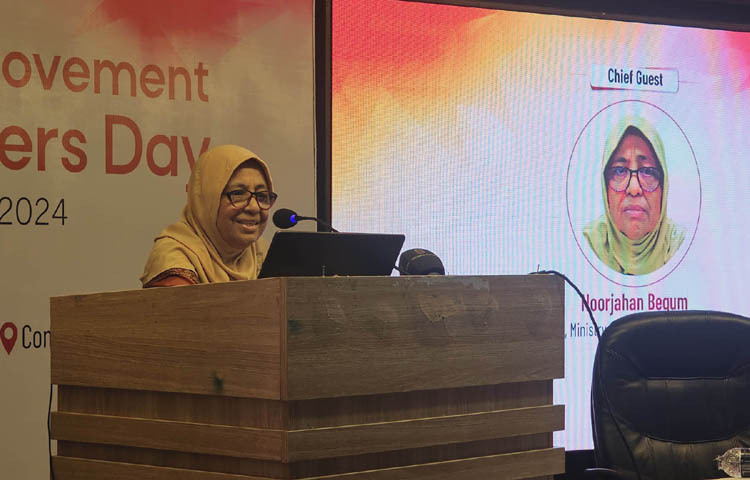 স্বাস্থ্য ও পরিবার কল্যাণ উপদেষ্টা নূরজাহান বেগম আজ রাজধানীর আগারগাঁওয়ে ন্যাশনাল ইনস্টিটিউট অব নিউরোসায়েন্সেস হাসপাতালে ‘ওয়ার্ল্ড মুভমেন্ট ডিজঅর্ডারস ডে’ উপলক্ষে আয়োজিত সেমিনারের উদ্বোধন অধিবেশনে প্রধান অতিথির বক্তৃতা করেন। ছবি: পিআইডি