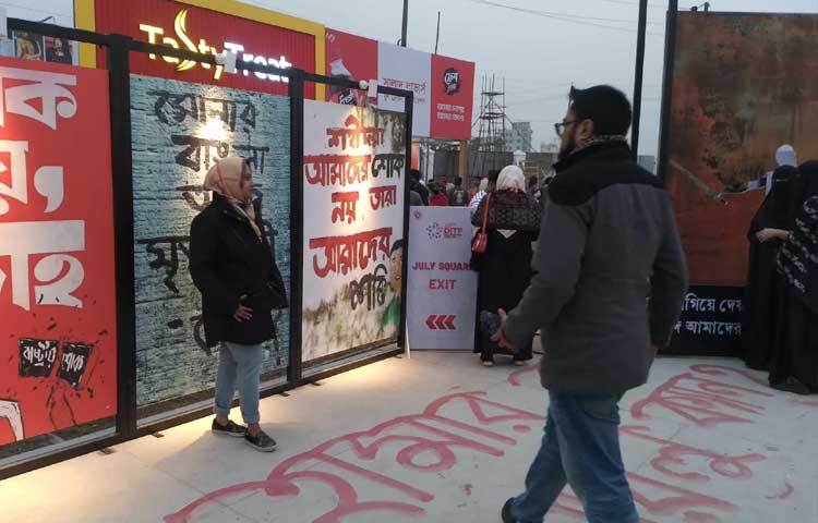 আগত দর্শনার্থীরা সেগুলো দেখছেন এবং ছবি তুলছেন।