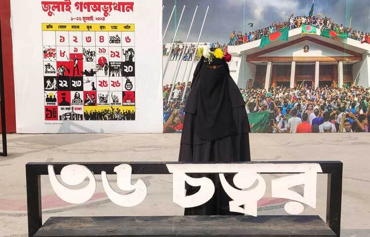 অনেকেই ঘুরে দেখছেন মেলায় থাকা জুলাই ও ৩৬ চত্বরে।