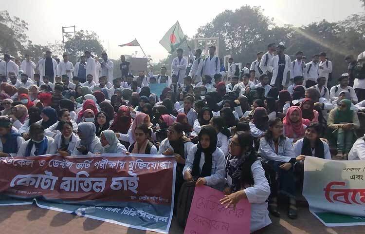 অন্তর্বর্তী সরকারের কাছে আমাদের দাবি অতি শিগগিরই এই কোটা প্রথা বাতিল করা হোক। নতুন করে ফলাফল প্রকাশ করা হোক সেখানে যেন কোনো কোটা না থাকে।