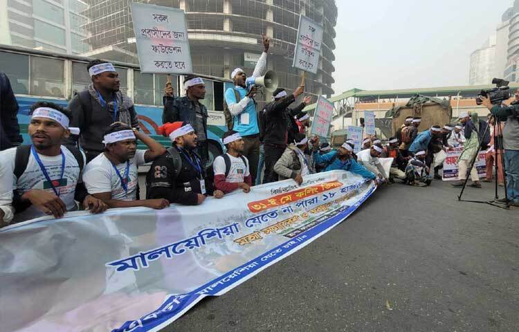 আন্দোলনের নেতৃত্ব দেওয়া মাইন উদ্দীন বলেন, দাবি আদায় না হওয়া পর্যন্ত আমাদের অবস্থান কর্মসূচি চলবে। আমাদের আরও ভুক্তভোগী আসছে।