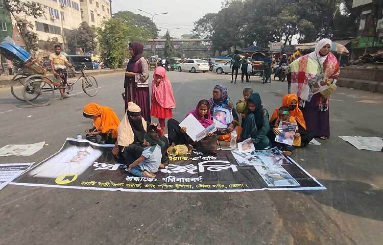 তাদের অভিযোগ, তারা ন্যায়বিচার পাচ্ছেন না। এ ছাড়া সরকারও এই বিষয়ে তৎপর না।