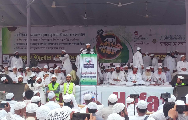 সকাল ৯টায় রাজধানীর সোহরাওয়ার্দী উদ্যানে এ সমাবেশ শুরু হয়।