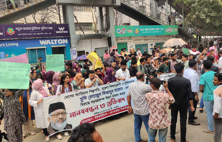 দুপুর ১২টার দিকে তারা এ কর্মসূচি শুরু করেন। এতে কুড়িল বিশ্বরোড থেকে বাড্ডা অভিমুখী প্রগতি সরণিতে যান চলাচলে বিঘ্ন ঘটছে।