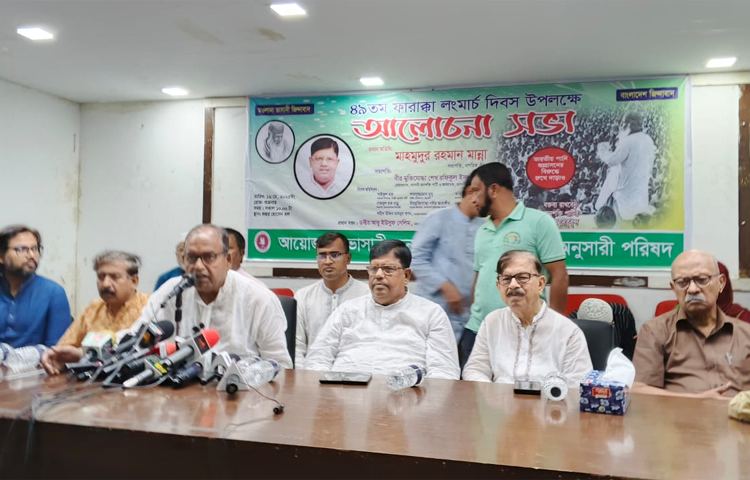 জাতীয় প্রেস ক্লাবের জহুর হোসেন হলে ভাসানী জনশক্তি পার্টি ও ভাসানী অনুসারী পরিষদের উদ্যোগে ৪৯তম ফারাক্কা লংমার্চ দিবস উপলক্ষে আলোচনা সভায় বক্তব্য দেন বিএনপির ভাইস চেয়ারম্যান শামসুজ্জামান দুদু। ছবি: জাগো নিউজ