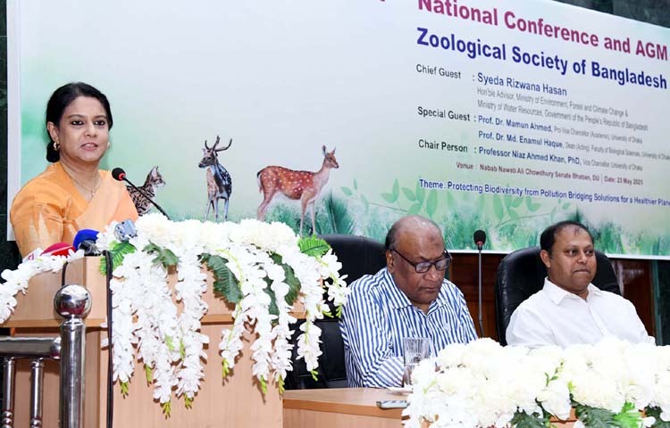 পরিবেশ, বন ও জলবায়ু পরিবর্তন এবং পানি সম্পদ উপদেষ্টা সৈয়দা রিজওয়ানা হাসান আজ ঢাকা বিশ্ববিদ্যালয়ের সিনেট ভবনে বাংলাদেশ প্রাণিবিজ্ঞান সমিতির ২৪তম জাতীয় সম্মেলন ও বার্ষিক সাধারণ সভায় প্রধান অতিথির বক্তৃতা করেন। ছবি: পিআইডি