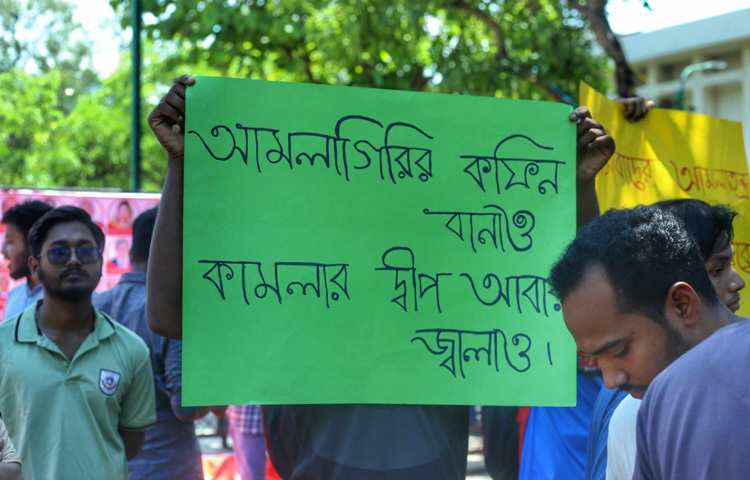 প্রবেশের আগে আরিফুল ইসলাম তালুকদার জানান, তাদের চার সদস্যের প্রতিনিধিকে আলোচনার জন্য স্বরাষ্ট্র মন্ত্রণালয় ডেকেছে।