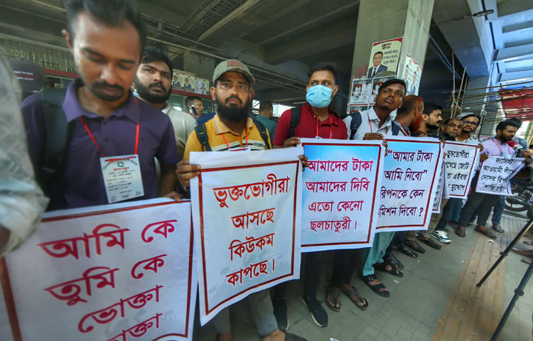 তাদের দাবি, দ্রুত রিপন মিয়া ও তানভীরকে আইনের আওতায় এনে দৃষ্টান্তমূলক শাস্তি নিশ্চিত করতে হবে। পাশাপাশি কিউকমের সমস্ত সম্পদ বাজেয়াপ্ত করে সেই টাকা দিয়ে গ্রাহকদের প্রাপ্য ফেরত দিতে হবে।