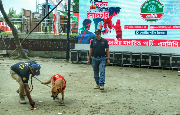 জাতীয় নাগরিক পার্টির নেতারা জানিয়েছেন, তারা প্রথমবারের মতো একটি পূর্ণাঙ্গ রাষ্ট্রপরিচালনা পরিকল্পনা হিসেবে ‘নতুন বাংলাদেশ ইশতেহার’ তুলে ধরতে যাচ্ছেন। এতে রাজনৈতিক, অর্থনৈতিক, সামাজিক ও সাংস্কৃতিক খাত নিয়ে বিস্তারিত রূপরেখা থাকবে। এ উপলক্ষে শহীদ মিনার এলাকায় সকাল থেকেই নেতাকর্মীদের উপস্থিতি বাড়তে থাকে।