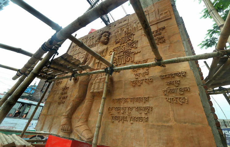 ঢাকার প্রকৌশল বিভাগ ও স্থানীয় প্রশাসনের তত্ত্বাবধানে গড়ে উঠা এই নির্মাণটি এরইমধ্যে স্থানীয়দের কৌতূহল জাগিয়েছে।