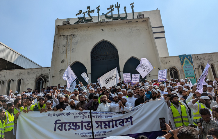 ইসকন নিষিদ্ধসহ ৬ দাবিতে বিক্ষোভ সমাবেশ করেছে ইন্তিফাদা বাংলাদেশ। আজ বাদ জুমা জাতীয় মসজিদ বায়তুল মোকাররমের উত্তর গেটে ইন্তিফাদা বাংলাদেশ আয়োজিত বিক্ষোভ সমাবেশে এ দাবি জানানো হয়। ছবি: জাগো নিউজ
