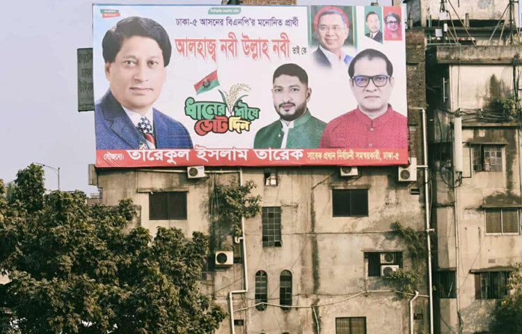 যদিও নগরে যত্রতত্র পোস্টার লাগানো বন্ধে ভালো একটি উদ্যোগ নিয়েছে ডিএনসিসি। তারা নগরের আলাদা স্থানে অর্ধশতাধিক বোর্ড স্থাপন করেছে। তবে এসব বোর্ডে তেমন সুফল মিলছে না। আগের মতোই নির্ধারিত স্থানে না লাগিয়ে অলিগলির দেওয়াল, পদচারী সেতু, বৈদ্যুতিক বাতির খুঁটিতে পোস্টার লাগানো হচ্ছে।