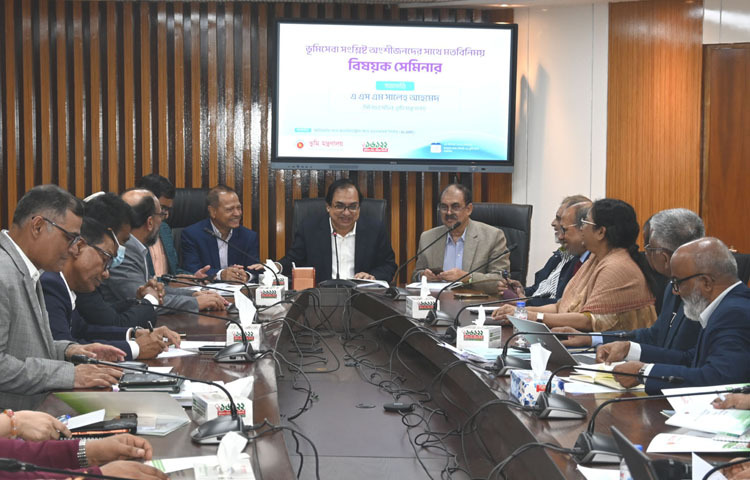 ভূমি মন্ত্রণালয়ের সিনিয়র সচিব এ এস এম সালেহ আহমেদ আজ রাজধানীর তেজগাঁওয়ে ভূমি ভবনের সভাকক্ষে ভূমিসেবা সংশ্লিষ্ট অংশীজনদের অংশগ্রহণে এক সেমিনারে সভাপতির বক্তৃতা করেন। ছবি: পিআইডি