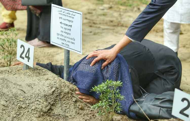 মরদেহের পরিচয় শনাক্ত হলো যাদের-ঢাকা মাদারটেকের শহীদ কাবিল হোসেন (৫৮), ঢাকার মোহাম্মদপুরের শহীদ সোহেল রানা (৩৮), শেরপুরের শহীদ আসাদুল্লাহ (৩১), ফেনীর শহীদ রফিকুল ইসলাম (২৯), ময়মনসিংহের শহীদ মাহিম (৩২), কুমিল্লার শহীদ ফয়সাল সরকার (২৬), পিরোজপুরের শহীদ রফিকুল ইসলাম (৫২) ও চাঁদপুরের শহীদ পারভেজ বেপারী (২৩)।