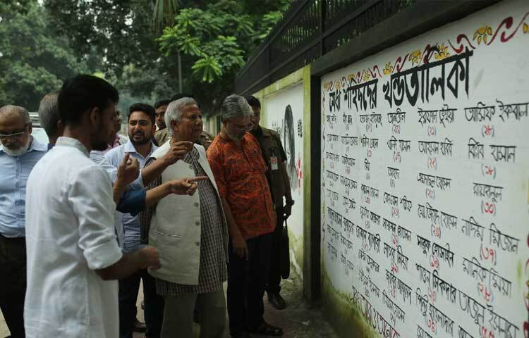 মেধা শহীদদের খণ্ড তালিকা দেখছেন প্রধান উপদেষ্টা ও প্রতিনিধি দল।