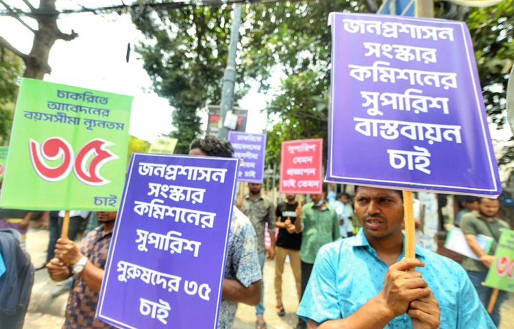 এ সময় তারা চাকরিতে আবেদনের বয়স বাড়ানোর দাবিতে বিভিন্ন স্লোগান দেন।