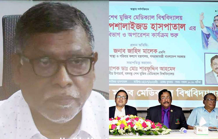 দেশে আশঙ্কাজনকহারে ডেঙ্গু সংক্রমণ বাড়ছে উল্লেখ করে মশা নিধনে দায়িত্বরতদের আরও কার্যকরী ভূমিকা পালনের আহ্বান জানিয়েছেন স্বাস্থ্যমন্ত্রী জাহিদ মালেক। আজ বেলা সাড়ে ১১টায় সুপার স্পেশালাইজড হাসপাতালের অন্তঃবিভাগ ও অপারেশন কার্যক্রম উদ্বোধন অনুষ্ঠানে ভার্চুয়ালি উপস্থিত হয়ে প্রধান অতিথির বক্তব্যে এসব কথা বলেন। ছবি: পিআইডি