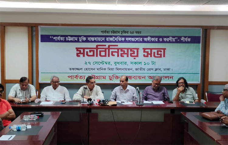 পার্বত্য এলাকায় অস্থিতিশীলতার কথা বলে সামরিকীকরণ করা হচ্ছে বলে মন্তব্য করেছেন বাংলাদেশ ওয়ার্কার্স পার্টির সভাপতি রাশেদ খান মেনন। আজ জাতীয় প্রেস ক্লাবে ‘পার্বত্য চট্টগ্রাম চুক্তি বাস্তবায়নে রাজনৈতিক দলগুলোর অঙ্গীকার ও করণীয়’ শীর্ষক মতবিনিময় সভায় তিনি এ মন্তব্য করেন। ছবি: জাগো নিউজ