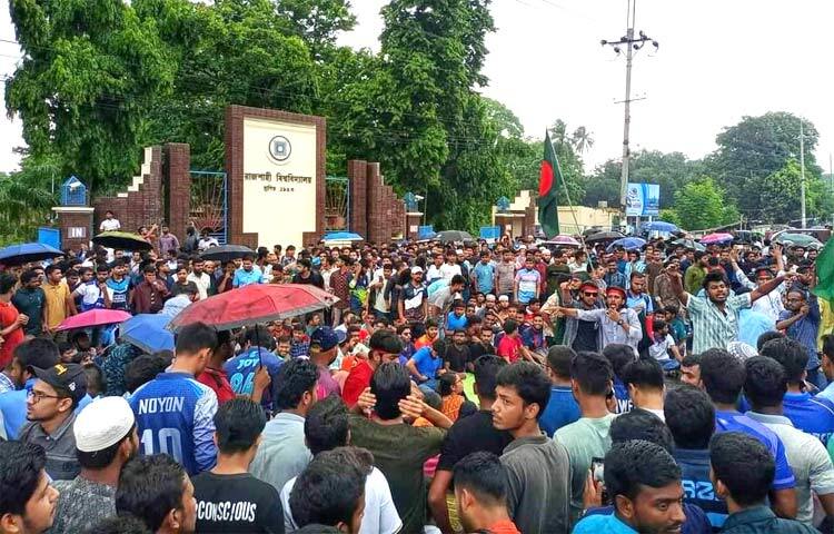 সরকারি চাকরিতে কোটা পদ্ধতি বাতিল ও মেধাভিত্তিক নিয়োগের পরিপত্র পুনরায় বহাল রাখাসহ চার দফা দাবিতে দ্বিতীয় দিনের মতো ঢাকা-রাজশাহী মহাসড়ক অবরোধ করে বিক্ষোভ সমাবেশ করেন রাজশাহী বিশ্ববিদ্যালয়ের (রাবি) শিক্ষার্থীরা। আজ সকাল সাড়ে ১০টায় বিশ্ববিদ্যালয়ের প্যারিস রোড থেকে বিক্ষোভ মিছিল বের করেন তারা। ছবি: জাগো নিউজ