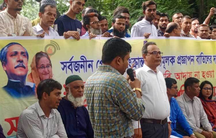 কর্মবিরতি ও বিক্ষোভ মিছিলে অংশ নিতে সকাল ১০টা থেকেই বিশ্ববিদ্যালয়ের প্রশাসনিক ভবনের সামনে জড়ো হন তারা। ছবি: হাসান আলী