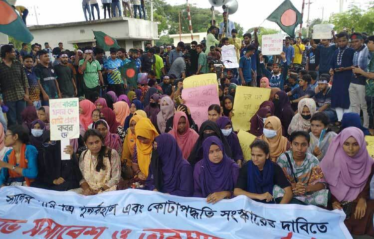 এসময় ‘মুক্তিযুদ্ধের মূলকথা, সুযোগের সমতা’, ‘সারা বাংলায় খবর দে, কোটা প্রথার কবর দে’, ‘আঠারোর হাতিয়ার, গর্জে উঠুক আরেকবার’, ‘জেগেছে রে জেগেছে, ছাত্রসমাজ জেগেছে’, ‘কোটা না মেধা, মেধা মেধা’, ‘মুক্তিযুদ্ধের বাংলায়, বৈষম্যের ঠাই নাই’-এমন সব স্লোগানে উত্তপ্ত হয়ে ওঠে পুরো এলাকা। ছবি: মনির হোসেন মাহিন