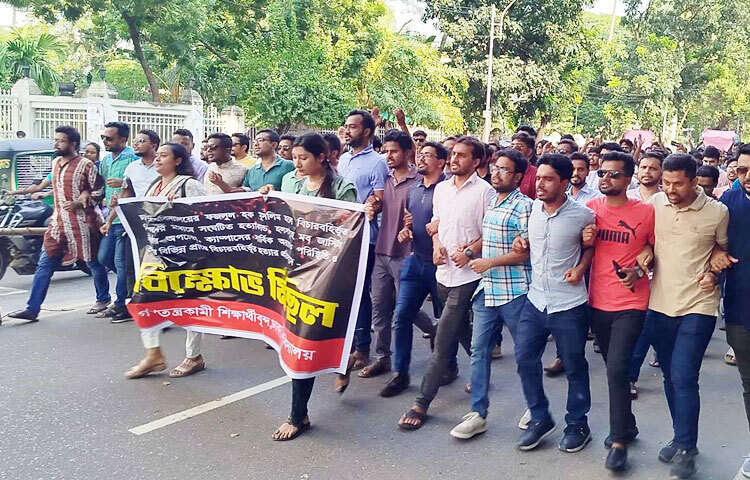 ঢাকা বিশ্ববিদ্যালয়ের (ঢাবি) ফজলুল হক মুসলিম হলে চোর সন্দেহে গণপিটুনি দিয়ে এক যুবককে হত্যার ঘটনায় জড়িতদের চিহ্নিত করে দ্রুত বিচারের আওতায় আনার দাবিতে ‘গণতন্ত্রকামী শিক্ষার্থী’ ব্যানারে বিক্ষোভ মিছিল করেছে একদল শিক্ষার্থী। আজ বিকেল সাড়ে ৩টায় কেন্দ্রীয় শহীদ মিনার থেকে মিছিল শুরু করে শিক্ষার্থীরা। ছবি: জাগো নিউজ