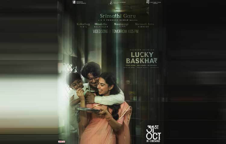 ৩১ অক্টোবর মুক্তি পাবে এই সুপারস্টারের নতুন সিনেমাটি।