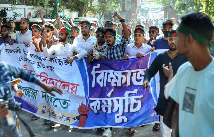 তবে শিক্ষার্থীদের একটি অংশ জানিয়েছেন, উপস্থিতি বেশি হলে ক্যাম্পাস থেকে বেরিয়ে সড়ক অবরোধ কর্মসূচিও করতে পারেন তারা। পরিস্থিতির ওপর নির্ভর করবে তাদের কর্মসূচির ধরন কেমন হবে।