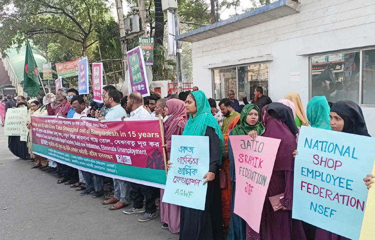 বাংলাদেশ থেকে বিগত ১৫ বছরে পাচারকৃত ২৮ লাখ কোটি টাকা ফিরিয়ে এনে বন্ধ পাট, সুতা, বস্ত্র, চিনিকল চালু করা এবং নতুন শিল্প কারখানা গড়ে তুলে বেকারত্ব নিরসনের দাবি জানিয়েছেন শ্রমিকরা। আজ দুপুরে জাতীয় প্রেসক্লাবের সামনে জাতীয় শ্রমিক ফেডারেশন, জাতীয় গার্মেন্টস শ্রমিক ফেডারেশন, একতা গার্মেন্টস শ্রমিক ফেডারেশন ও জাতীয় দোকান কর্মচারী ফেডারেশন আয়োজিত মানববন্ধনে এ দাবি জানান তারা। ছবি: জাগো নিউজ