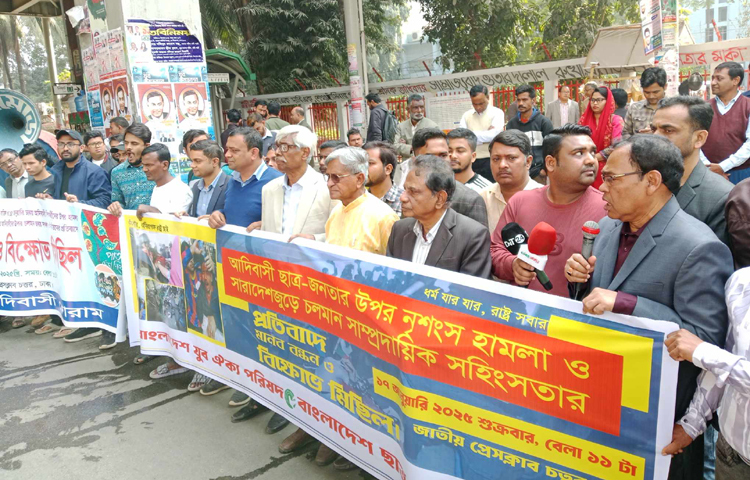 রাজধানীর মতিঝিলে জাতীয় শিক্ষাক্রম ও পাঠ্যপুস্তক বোর্ডের (এনসিটিবি) সামনে ছাত্র-জনতার ওপর হামলার প্রতিবাদ জানিয়েছে বাংলাদেশ যুব ঐক্য পরিষদ, বাংলাদেশ ছাত্র ঐক্য পরিষদ এবং উত্তরবঙ্গ আদিবাসী ফোরাম। আজ বেলা সাড়ে ১১টায় জাতীয় প্রেস ক্লাবের সামনে করা মানববন্ধনে প্রতিবাদ জানান তারা। ছবি: জাগো নিউজ