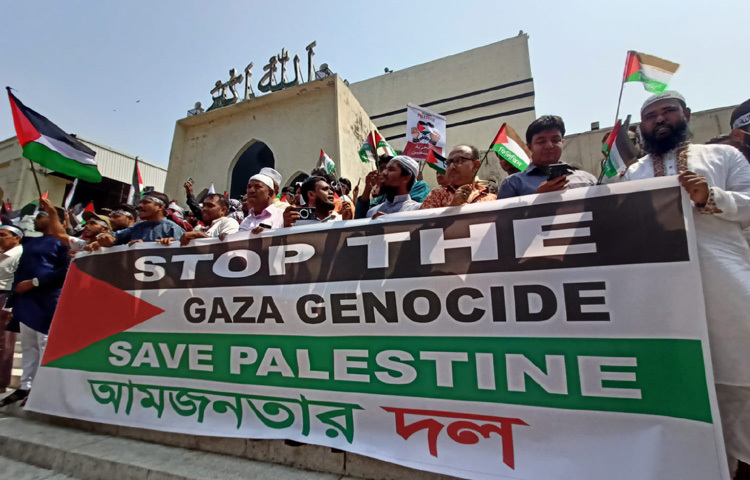 হামলার প্রতিবাদ ও ফিলিস্তিনিদের প্রতি সংহতি জানিয়ে ‘নো ওয়ার্ক নো ক্লাস’ কর্মসূচি পালিত হচ্ছে।