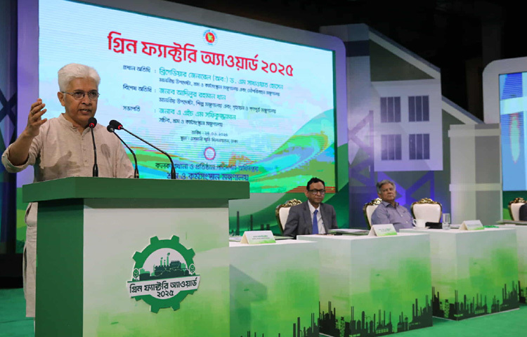 বিশেষ অতিথি ছিলেন শিল্প মন্ত্রণালয় এবং গৃহায়ন ও গণপূর্ত মন্ত্রণালয়ের উপদেষ্টা আদিলুর রহমান খান।