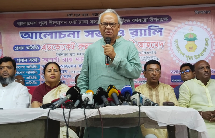 বিএনপির জ্যেষ্ঠ যুগ্ম মহাসচিব অ্যাডভোকেট রুহুল কবির রিজভী আজ সকালে নয়া পল্টনে ঢাকা মহানগর বাংলাদেশ পূজা উদযাপন ফ্রন্ট আয়োজিত রথযাত্রা উপলক্ষে আলোচনা সভায় প্রধান অতিথির বক্তব্য রাখেন। ছবি: জাগো নিউজ