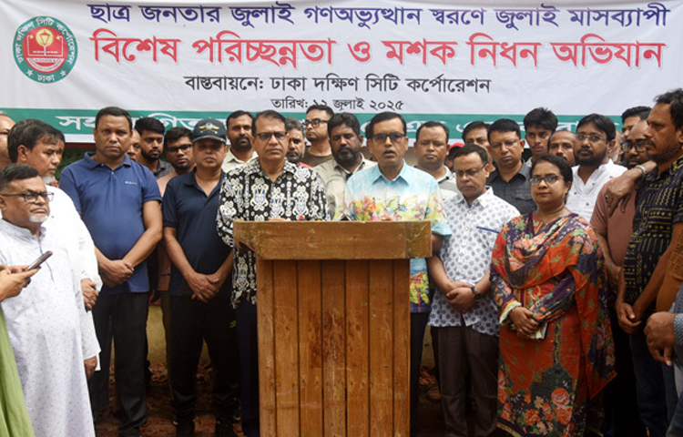 ছাত্র-জনতার গণঅভ্যুত্থান স্মরণে জুলাই মাসব্যাপী কর্মসূচির অংশ হিসেবে শনিবার (১২ জুলাই) বিশেষ পরিচ্ছন্নতা ও মশক নিধন অভিযান শুরু করেছে ঢাকা দক্ষিণ সিটি করপোরেশন (ডিএসসিসি)। অভয় দাস লেন-নারিন্দা-ওয়ারী তৎসংলগ্ন এলাকায় পরিচালিত এ অভিযানে করপোরেশনের প্রশাসক মো. শাহজাহান মিয়ার উপস্থিতিতে স্থানীয় সরকার, পল্লী উন্নয়ন ও সমবায় মন্ত্রণালয়ের স্থানীয় বিভাগের সচিব মো. রেজাউল মাকছুদ জাহেদী প্রধান অতিথি হিসেবে উপস্থিত ছিলেন। ছবি: জাগো নিউজ