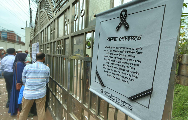 এখনও বহু কৌতুহলী মানুষ ঘোরাঘুরি করছেন স্কুলের বাইরে। কেউ ছবি তুলছেন, কেউ ভাবছেন কী হচ্ছে ভেতরে? অথচ ভেতরে কী চলছে, তা জানার অধিকার নেই কারও। বাইরে থেকে কেউ স্কুলে ঢুকতে পারছেন না, যেন পুরোটা একটা বৃত্তের মতো ঘিরে ধরা হয়েছে।