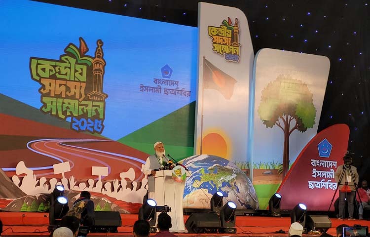 বাংলাদেশ ইসলামী ছাত্রশিবিরের ২০২৬ সেশনের জন্য নতুন সভাপতি হিসেবে নির্বাচিত হয়েছেন নুরুল ইসলাম সাদ্দাম। আজ রাজধানীর চীন-মৈত্রী সম্মেলন কেন্দ্রে ছাত্রশিবিরের সদস্যদের ভোটের ভিত্তিতে তাকে সভাপতি নির্বাচিত করা হয়। অনুষ্ঠানে বক্তব্য রাখেন বাংলাদেশ জামায়াতে ইসলামীর আমির ডা. শফিকুর রহমান। ছবি: জাগো নিউজ