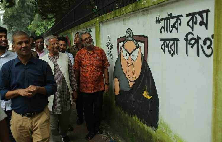 ‘নাটক কম করো পিও’-গ্রাফিতিটি দেখে হাসছিলেন প্রধান উপদেষ্টা ও তার সঙ্গীরা।