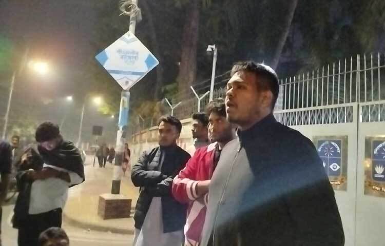 এর আগে রাত সাড়ে ৯টার দিকে হলপাড়া থেকে মিছিল বের করে বিভিন্ন হলের সামনে দিয়ে ঘুরে ভিসি চত্বরে এসে শেষ হয়। অবস্থান কর্মসূচি শেষে শিক্ষার্থীরা পৌনে ১১টার দিকে ভিসি চত্বর ত্যাগ করে।