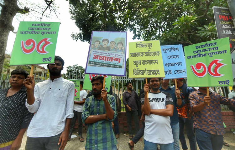 জাতীয় জাদুঘরের সামনে প্ল্যাকার্ড হাতে এ সমাবেশ শুরু করেন তারা।