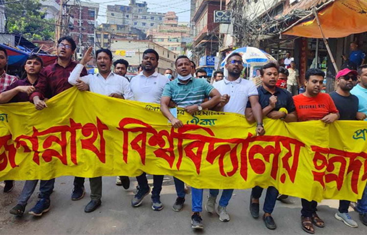 এক দফা দাবি আদায়ের লক্ষ্যে গতকাল শনিবার অনুষ্ঠিত বিএনপির মহাসমাবেশে হামলার প্রতিবাদে ডাকা হরতালের সমর্থনে পুরান ঢাকায় বিক্ষোভ মিছিল করেছে জগন্নাথ বিশ্ববিদ্যালয় ছাত্রদল। আজ পুরান ঢাকার পাটুয়াটুলী থেকে ইসলামপুরে এ বিক্ষোভ মিছিল করেন। ৫ মিনিটেই তাদের এ ঝটিকা মিছিল শেষ হয়। ছবি: জাগো নিউজ