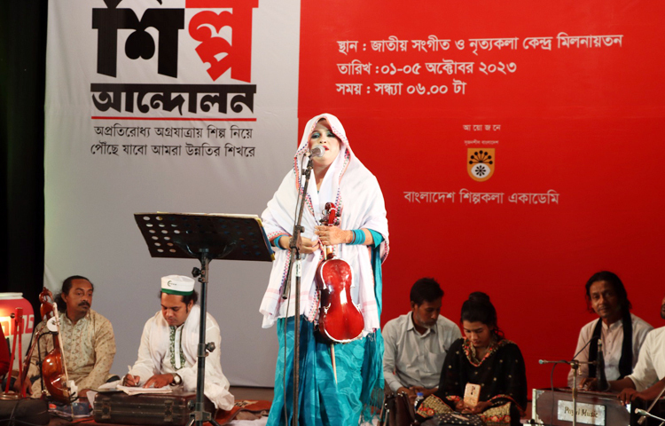 ‘অপ্রতিরোধ্য অগ্রযাত্রায় শিল্প নিয়ে পৌঁছে যাব আমরা উন্নতির শিখরে’ প্রতিপাদ্যে গণজাগরণের শিল্প আন্দোলন কর্মসূচি বাস্তবায়নের জন্য দেশব্যাপী শিল্পযজ্ঞ পরিচালনার উদ্যোগ নিয়েছে বাংলাদেশ শিল্পকলা একাডেমি। তারই ধারাবাহিকতায় দেশের ৬৪ জেলায় ১৪০টি দলের পরিবেশনায় পালাগান উৎসবের আয়োজন করেছে প্রতিষ্ঠানটি। ১ অক্টোবর শুরু হয়ে এ উৎসব চলবে ৫ অক্টোবর পর্যন্ত। ছবি: জাগো নিউজ