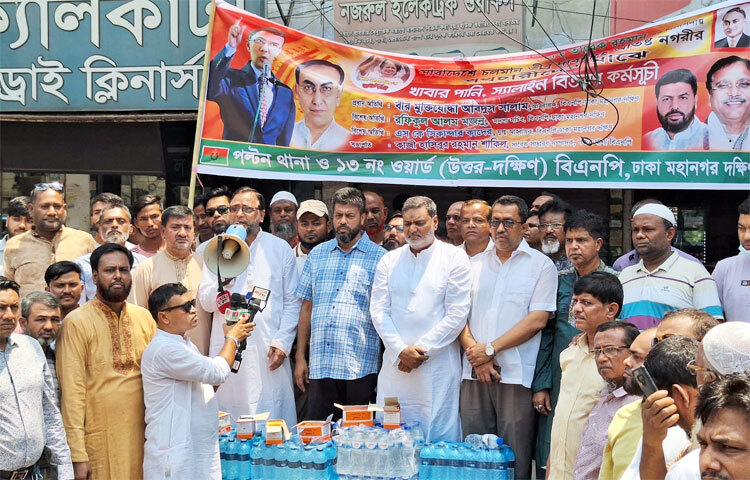 আজ দুপুরে শান্তিনগর মোড়ে পল্টন থানা ও ১৩ নং ওয়ার্ড (উত্তর-দক্ষিণ) ঢাকা মহানগর দক্ষিণ বিএনপি আয়োজিত ধারাবাহিক কর্মসূচির অংশ হিসেবে বিশুদ্ধ খাবার পানি ও স্যালাইন বিতরণ করা হয়। ছবি: জাগো নিউজ