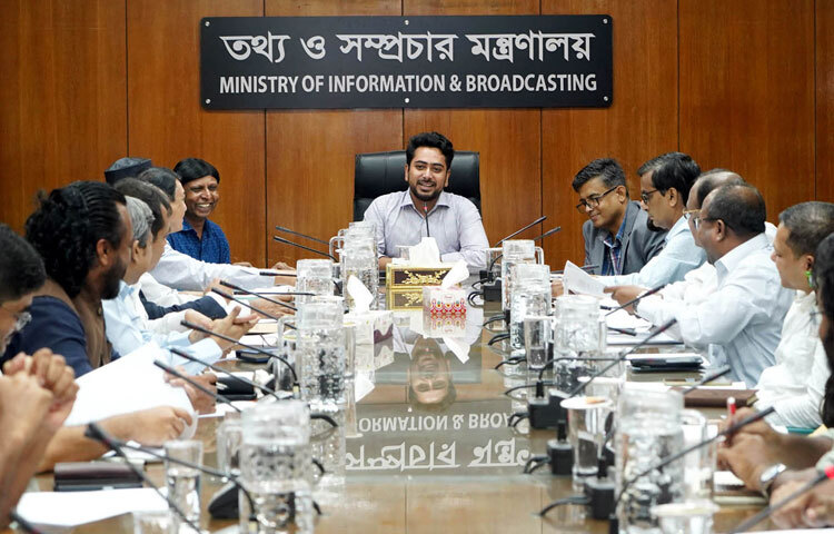 তথ্য ও সম্প্রচার উপদেষ্টা মো. নাহিদ ইসলাম আজ মন্ত্রণালয়ের সভাকক্ষে বাংলাদেশ সেন্সর বোর্ড ও জুরি বোর্ডের প্রতিনিধিদের সাথে মতবিনিময় করেন। ছবি: পিআইডি