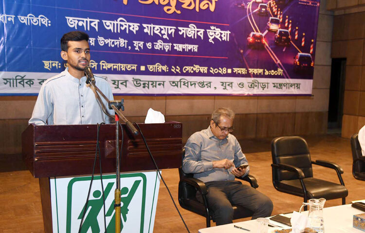 যুব ও ক্রীড়া উপদেষ্টা আসিফ মাহমুদ সজীব ভূঁইয়া আজ ঢাকায় এনএসসি মিলনায়তনে ট্রাফিক ব্যবস্থাপনা ও সামাজিক সচেতনতা বিষয়ক প্রশিক্ষণ কোর্সের উদ্বোধন অনুষ্ঠানে প্রধান অতিথির বক্তৃতা করেন। ছবি: পিআইডি