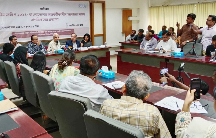 বর্তমান অন্তর্বর্তীকালীন সরকারের মেয়াদ দুই বছর বা তারও কম সময় হওয়া উচিত বলে মনে করেন বাংলাদেশের ৫৩ শতাংশ ভোটার। বেসরকারি নর্থসাউথ বিশ্ববিদ্যালয়ের (এনএসইউ) সাউথ এশিয়ান ইনস্টিটিউট অব পলিসি অ্যান্ড গভর্নেন্স (এসআইপিজি) পরিচালিত এক জরিপে এ তথ্য উঠে এসেছে। ছবি: জাগো নিউজ