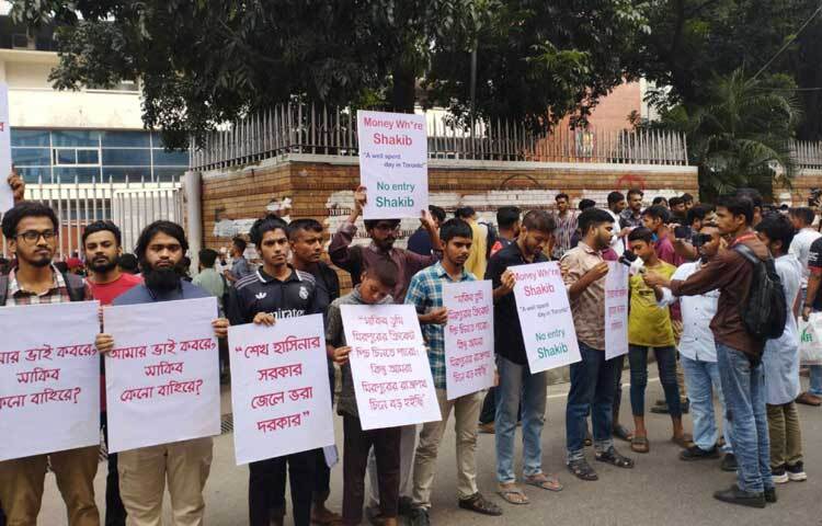 এ সময় বিভিন্ন স্লোগান দিচ্ছিল আন্দোলনকারী জনতা। স্টেডিয়ামের আশপাশের দেয়ালে নানা স্লোগান লিখেছেন তারা। এঁকেছেন গ্রাফিতিও।