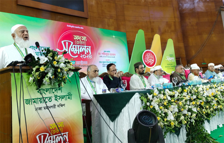 বাংলাদেশ জামায়াতে ইসলামীর আমির ডা. শফিকুর রহমান বলেছেন, ‘মুষ্টিমেয় কিছু দুর্বৃত্ত ছাড়া এই জাতির ১৮ কোটি মানুষই বড় মজলুম। এখনো সেই জুলুমের ভার মানুষকে বহন করতে হচ্ছে। এখনো বাজারে গেলে মানুষের চোখ অন্ধকার হয়ে আসে।’ ছবি: জাগো নিউজ