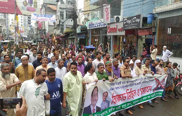 বৈষম্যবিরোধী ছাত্র আন্দোলনের কেন্দ্রীয় আহ্বায়ক হাসনাত আবদুল্লাহ ও অন্যতম সমন্বয়ক সারজিস আলমের আসার খবরে রংপুরে লাঠি মিছিল ও প্রতিবাদ সমাবেশ করেছে জাতীয় পার্টি (জাপা)। ছবি: জিতু কবীর
