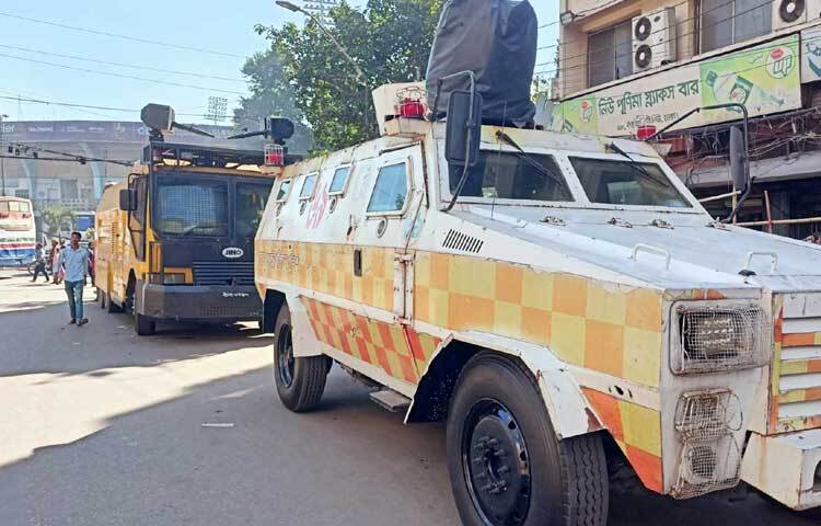 নিরাপত্তা নিশ্চিতের জন্য সাঁজোয়া যান ও জলকামানের গাড়ি নিয়ে সতর্ক অবস্থানে আছে আইন-শৃঙ্খলা বাহিনীর সদস্যরা। ছবি: বিপ্লব দীক্ষিত