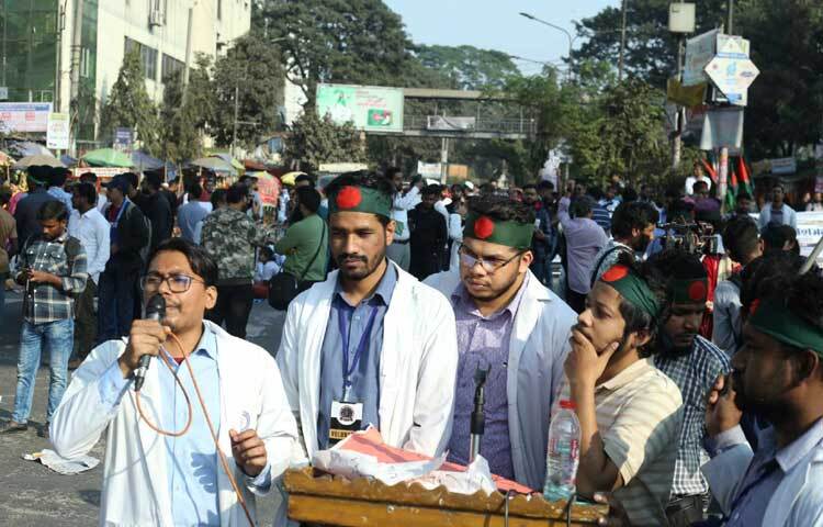 দাবি পূরণ না হওয়া পর্যন্ত আন্দোলন চালিয়ে যাবেন বলে জানিয়েছেন তারা।